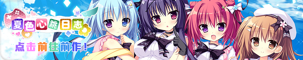 前作はこちら！